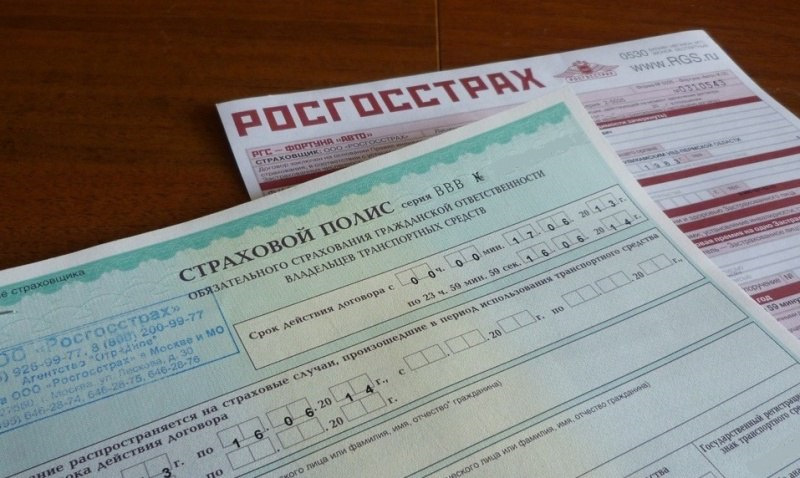 Осаго минус 50 от стоимости законно в течение часа