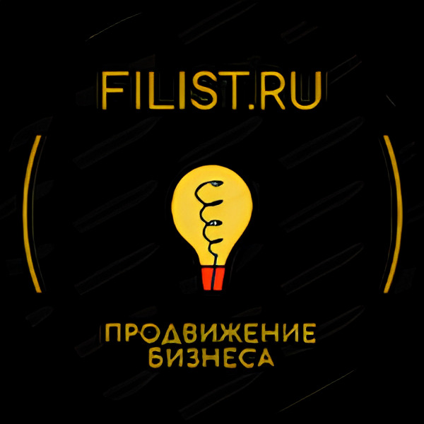 SEO-продвижение и контекстная реклама в Яндекс.Директ