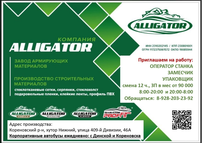 Оператор станков с ЧПУ