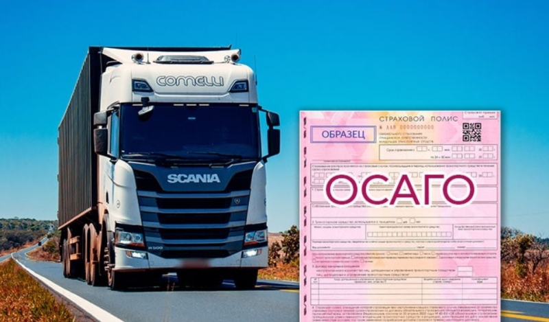 АВТОстрахование временного въезда в РОССИЮ для иностранных автомобилей