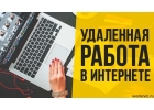 Администратор в онлайн-магазин
