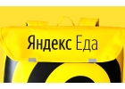 Пеший Курьер