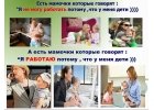 Требуются сотрудницы в онлайн магазин.